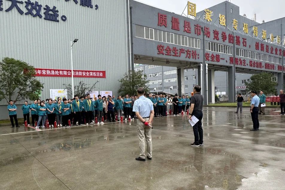 Changshu Poliester održao je 18. konkurs za zaštitu od požara