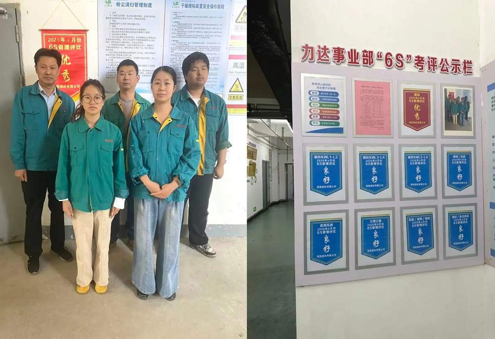 Objavljeni rezultati evaluacije Changshu poliestera April 6S